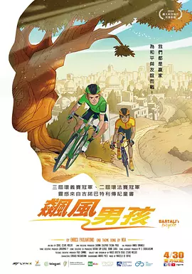 国产精品蜜臂在线观看